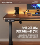 電動升降枱 Electric Lifting Table (style B 枱面帶弧度)