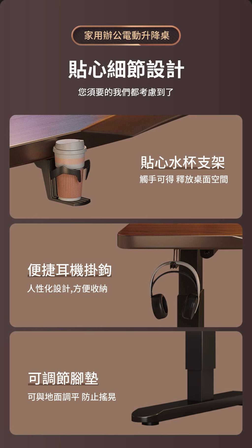 電動升降枱 Electric Lifting Table (style B 枱面帶弧度)