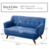 Walka Denim 2P Sofa