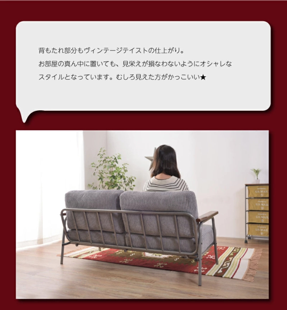 GROWTH 2P SOFA