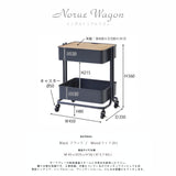 Norue Wagon Loft 移動小茶几