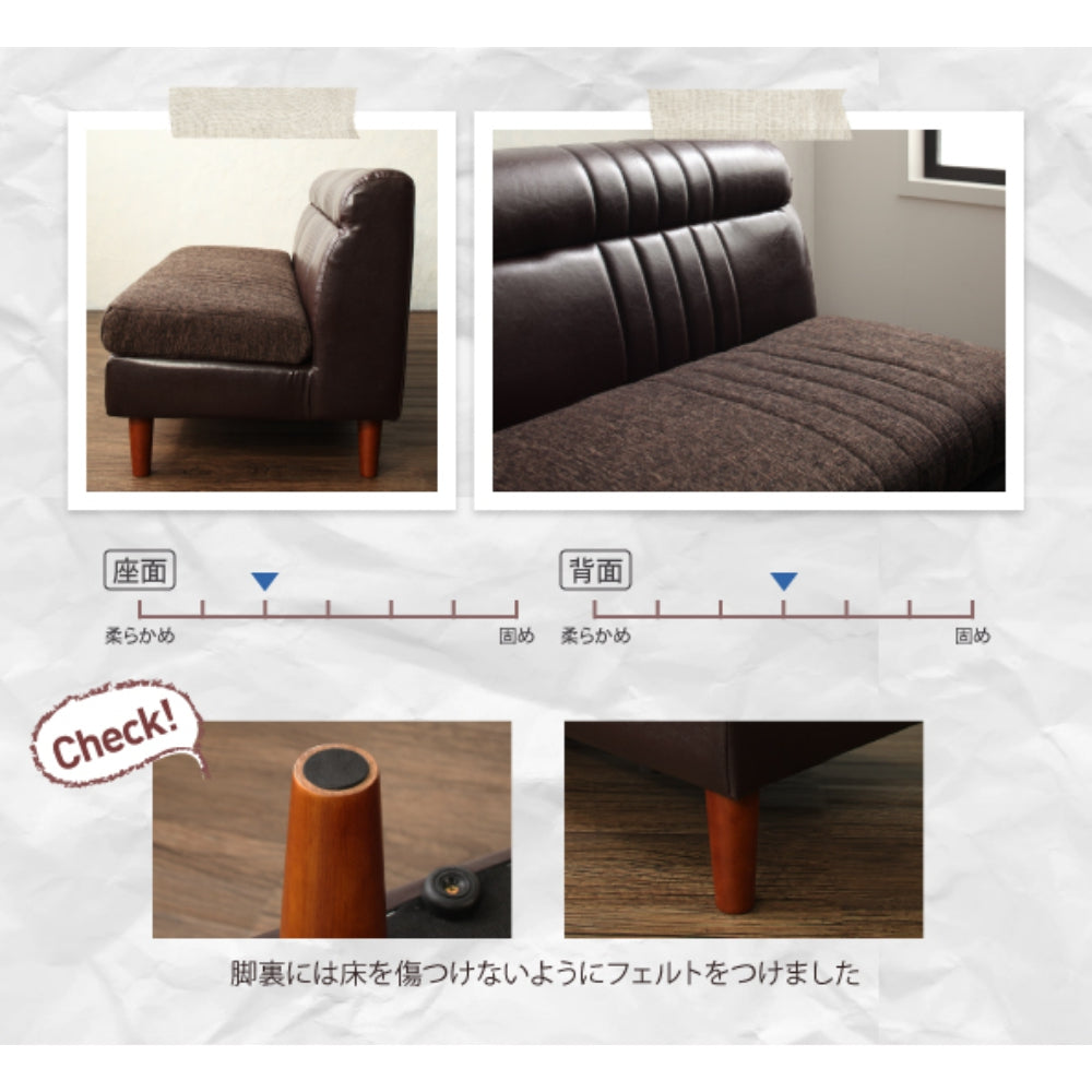 NEOLD 2P SOFA COUCH L/R