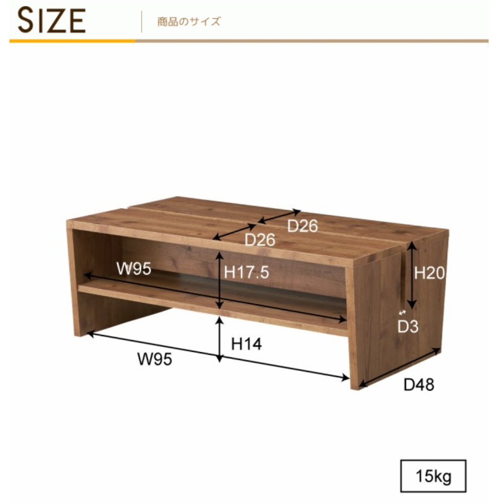 Sepia Retro Center table