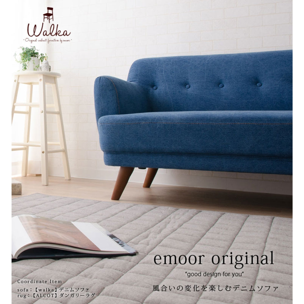 Walka Denim 2P Sofa