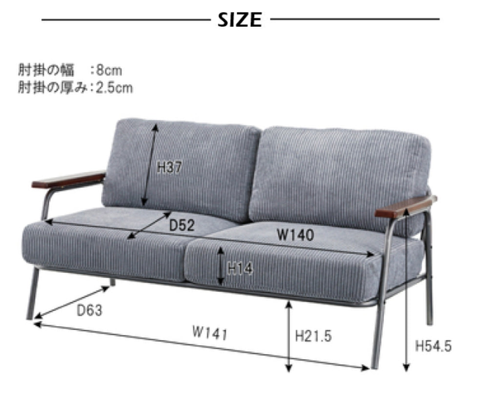 GROWTH 2P SOFA