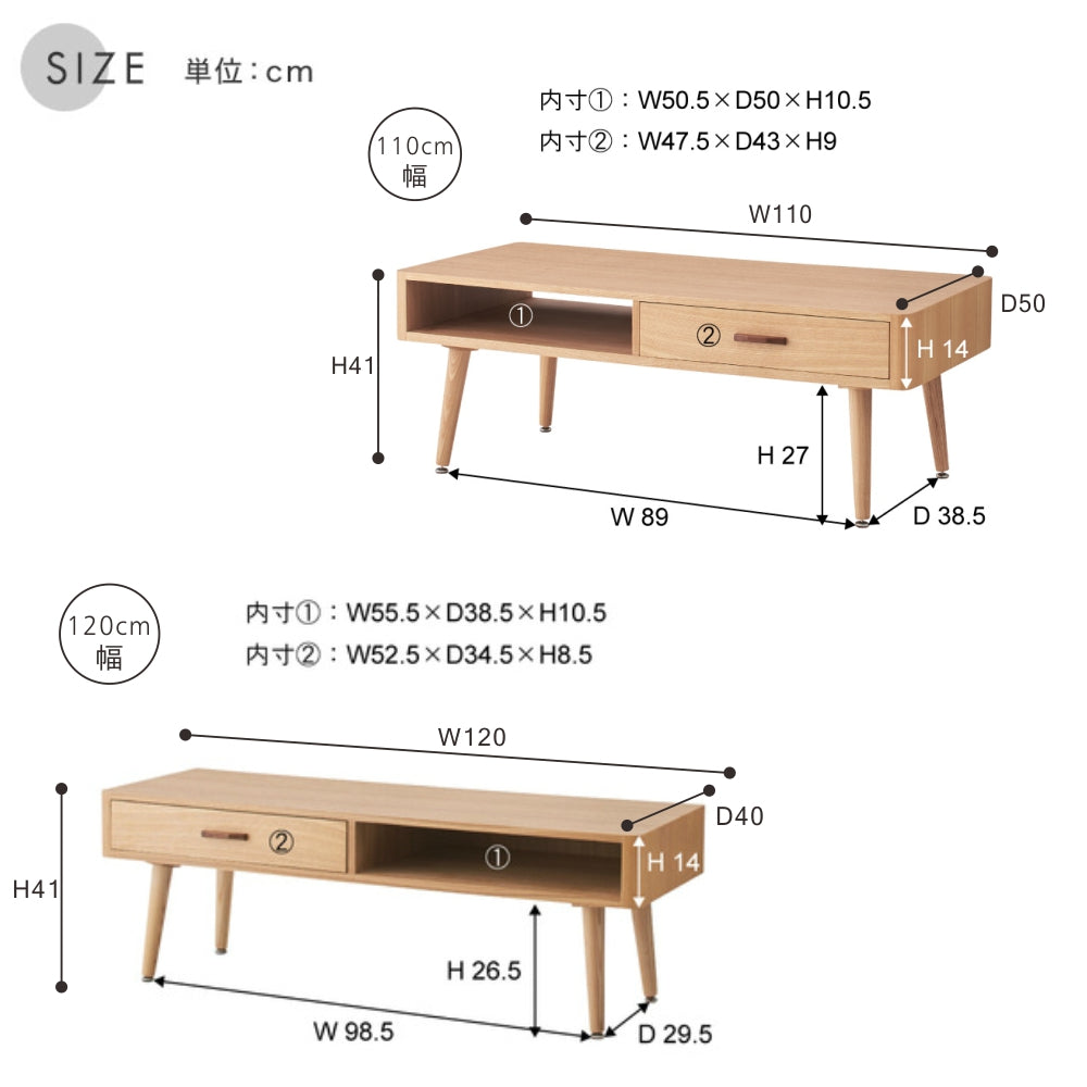 Living table