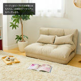 Lilis 3way sofa bed