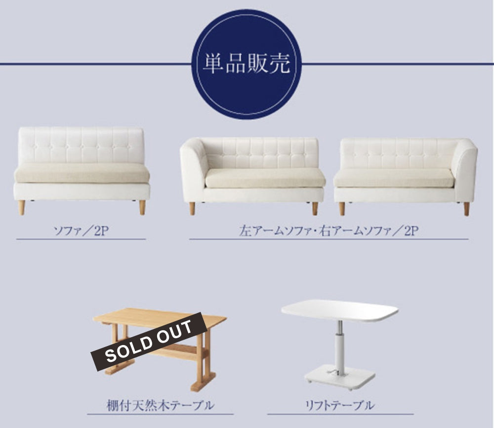 CIFRA SOFA SET 3點-A