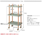 SYIPH NORDIC WAGON 3段