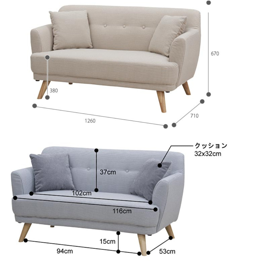 Humming 2P sofa