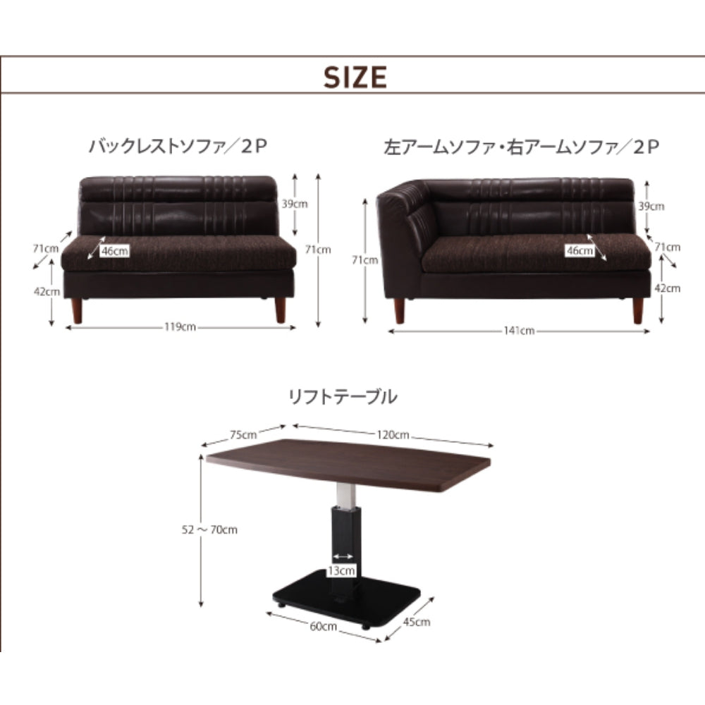 NEOLD SOFA SET 3點-A