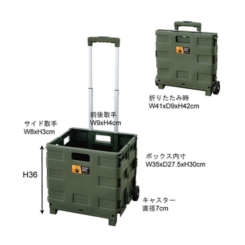 FOLDING CARRY WAGON 30L