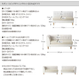 CIFRA 2P SOFA COUCH L/R