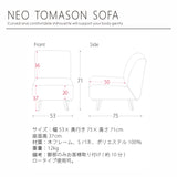 NEO TOMASON 1P