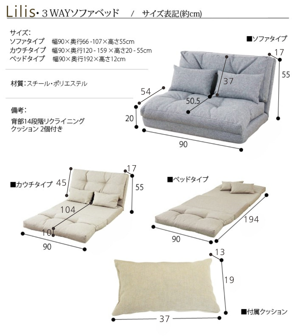 Lilis 3way sofa bed