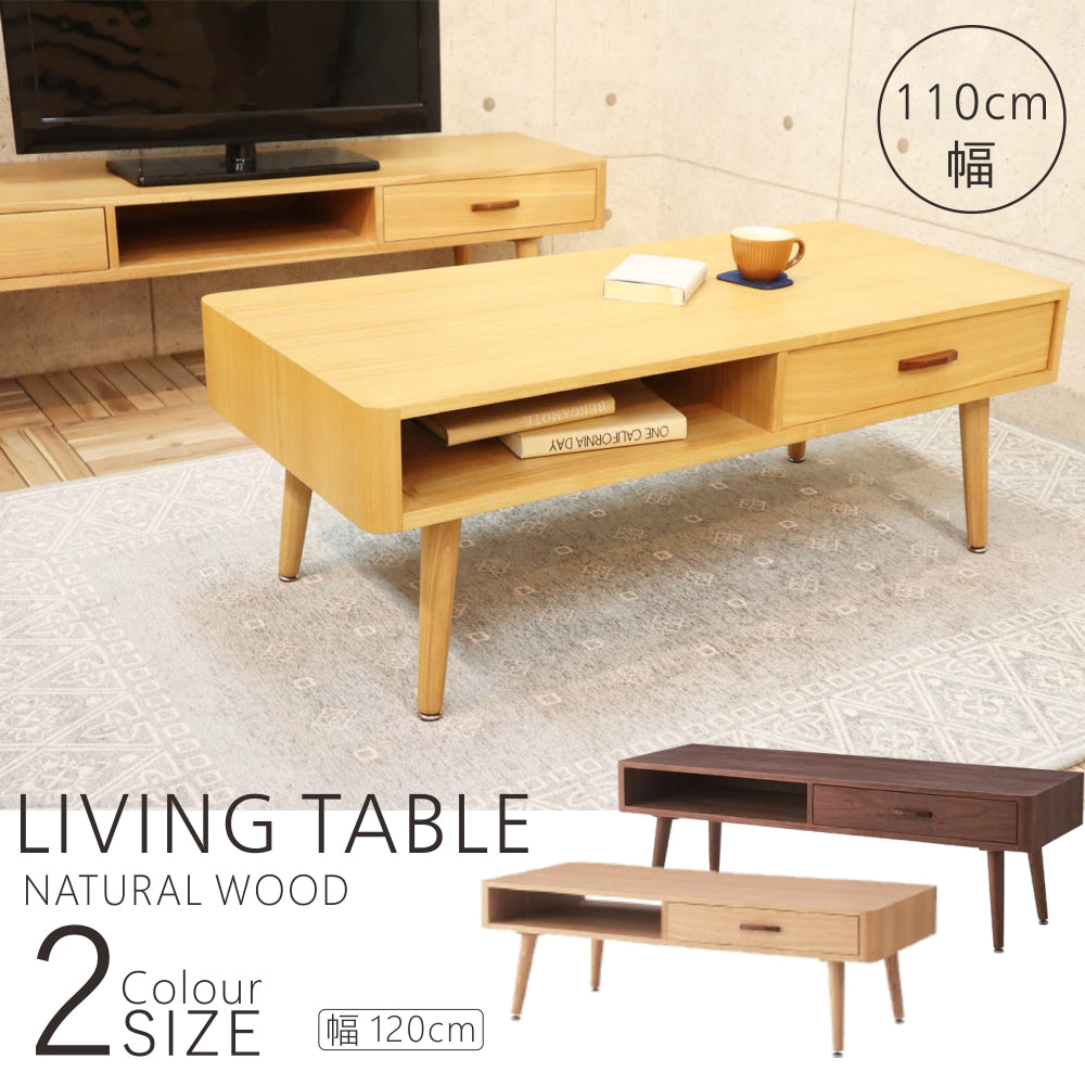 Living table 110幅