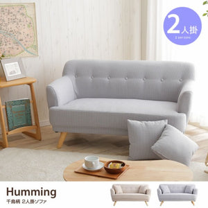 Humming 2P sofa