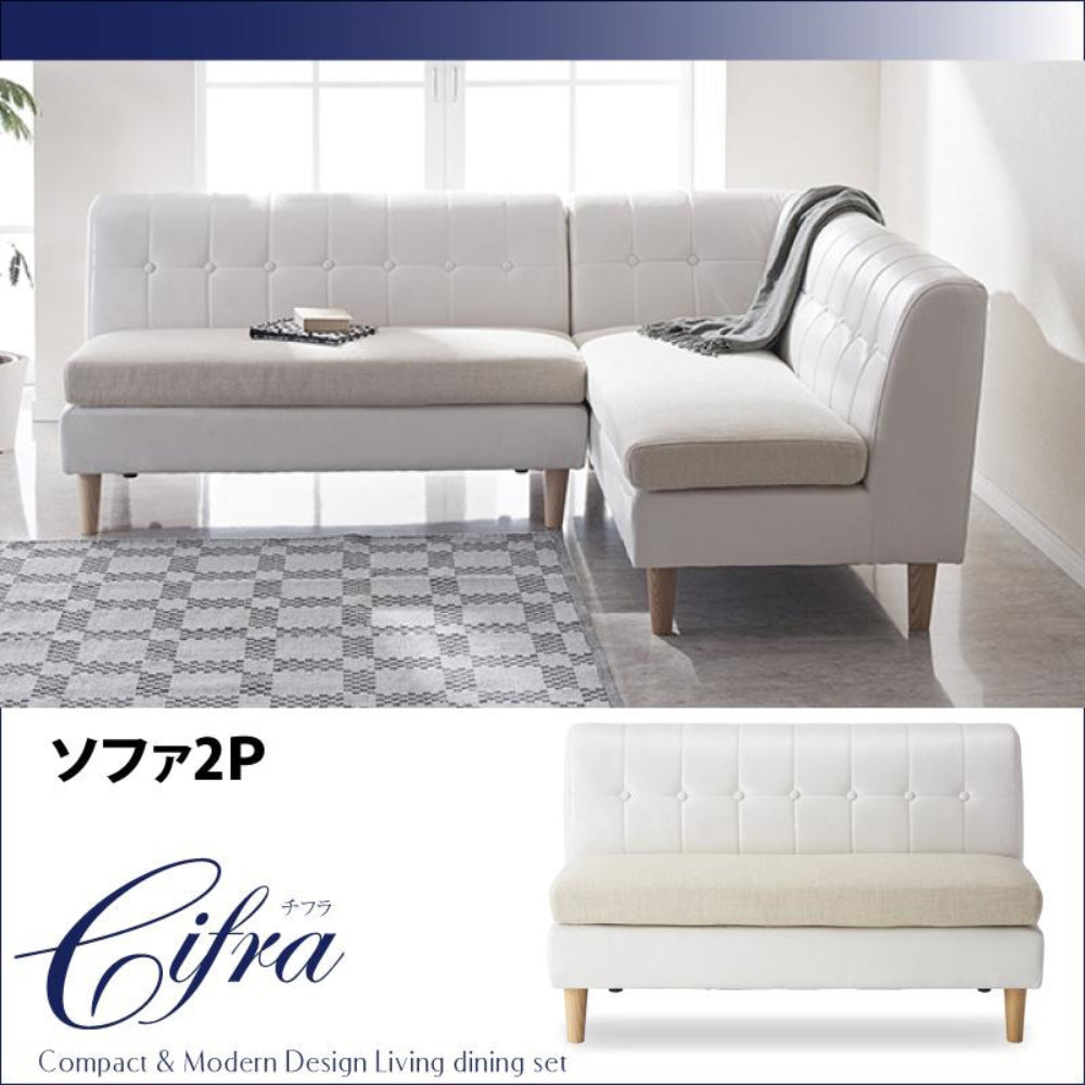 CIFRA 2P SOFA BENCH