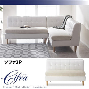 CIFRA 2P SOFA BENCH