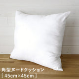 Nude cushion 〔45cm x 45cm〕