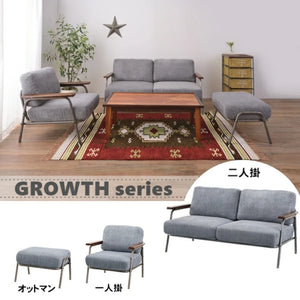 GROWTH 2P SOFA