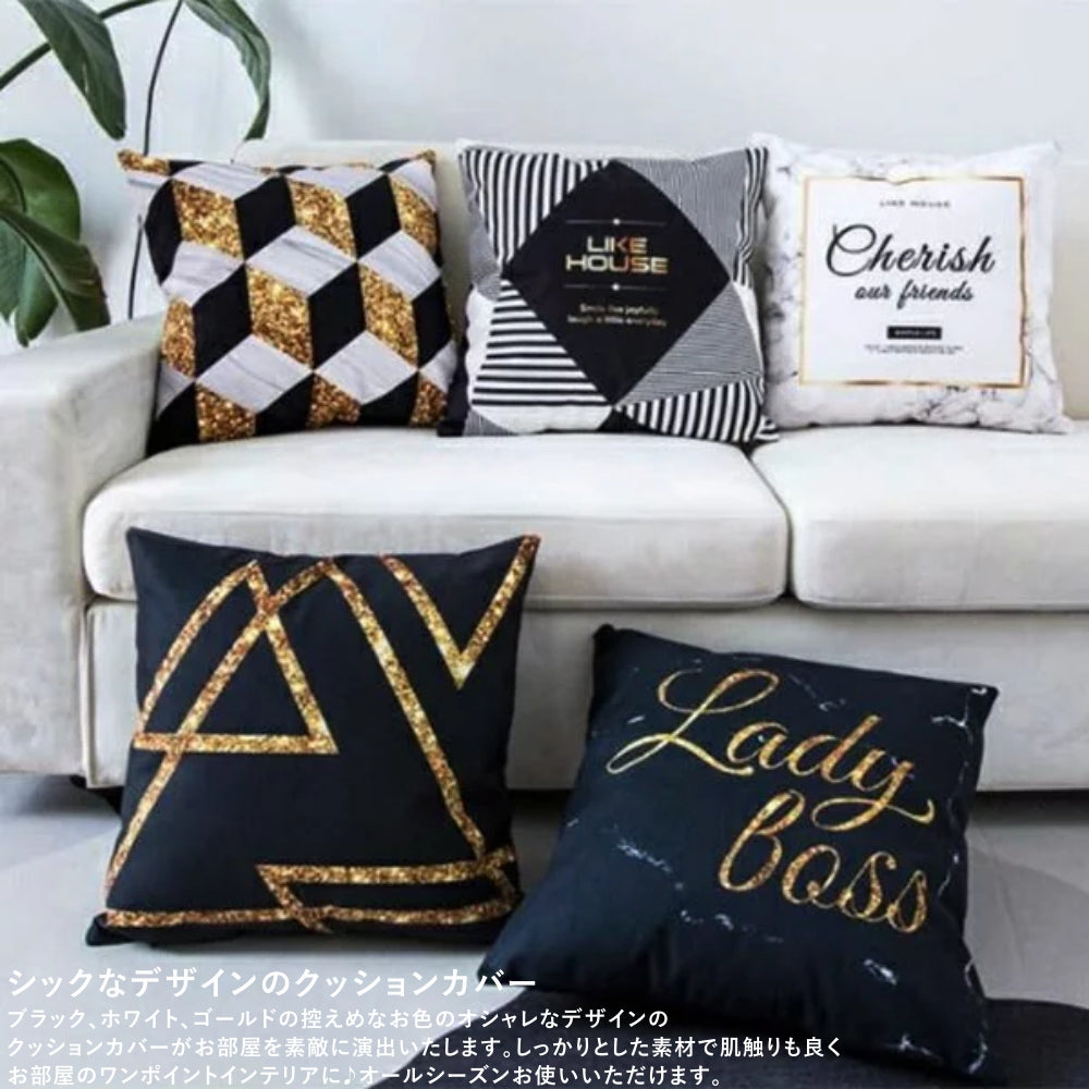 Cushion Cover 大理石系列