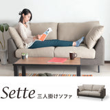 SETTE 3P Sofa