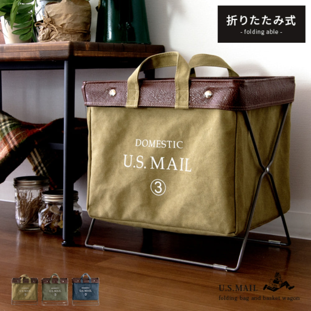 U.S.MAIL foldingbag