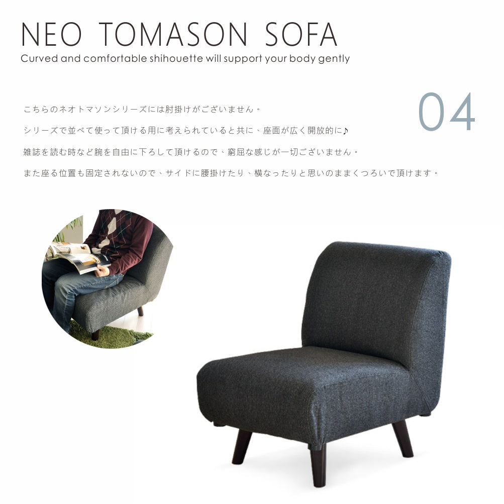 NEO TOMASON 1P