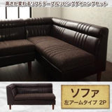 NEOLD 2P SOFA COUCH L/R