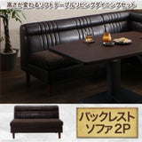 NEOLD 2P SOFA BENCH