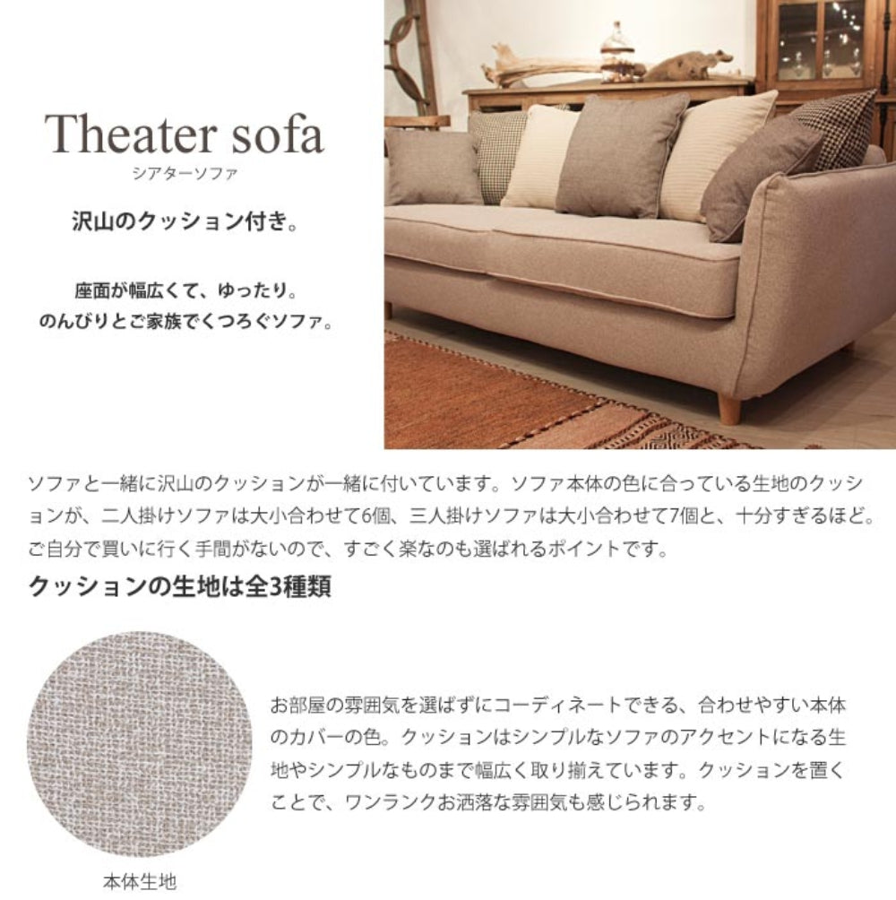 Theater 3P Cushions Sofa