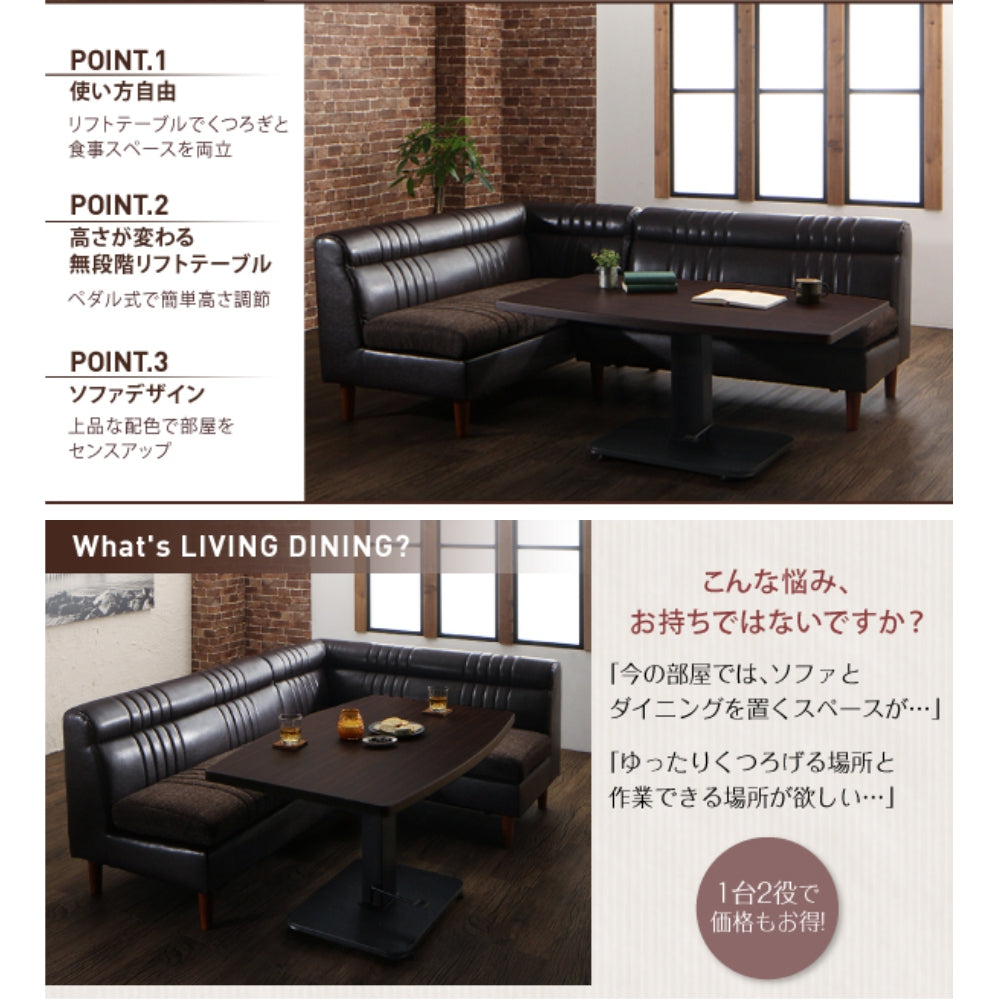 NEOLD SOFA SET 3點-A