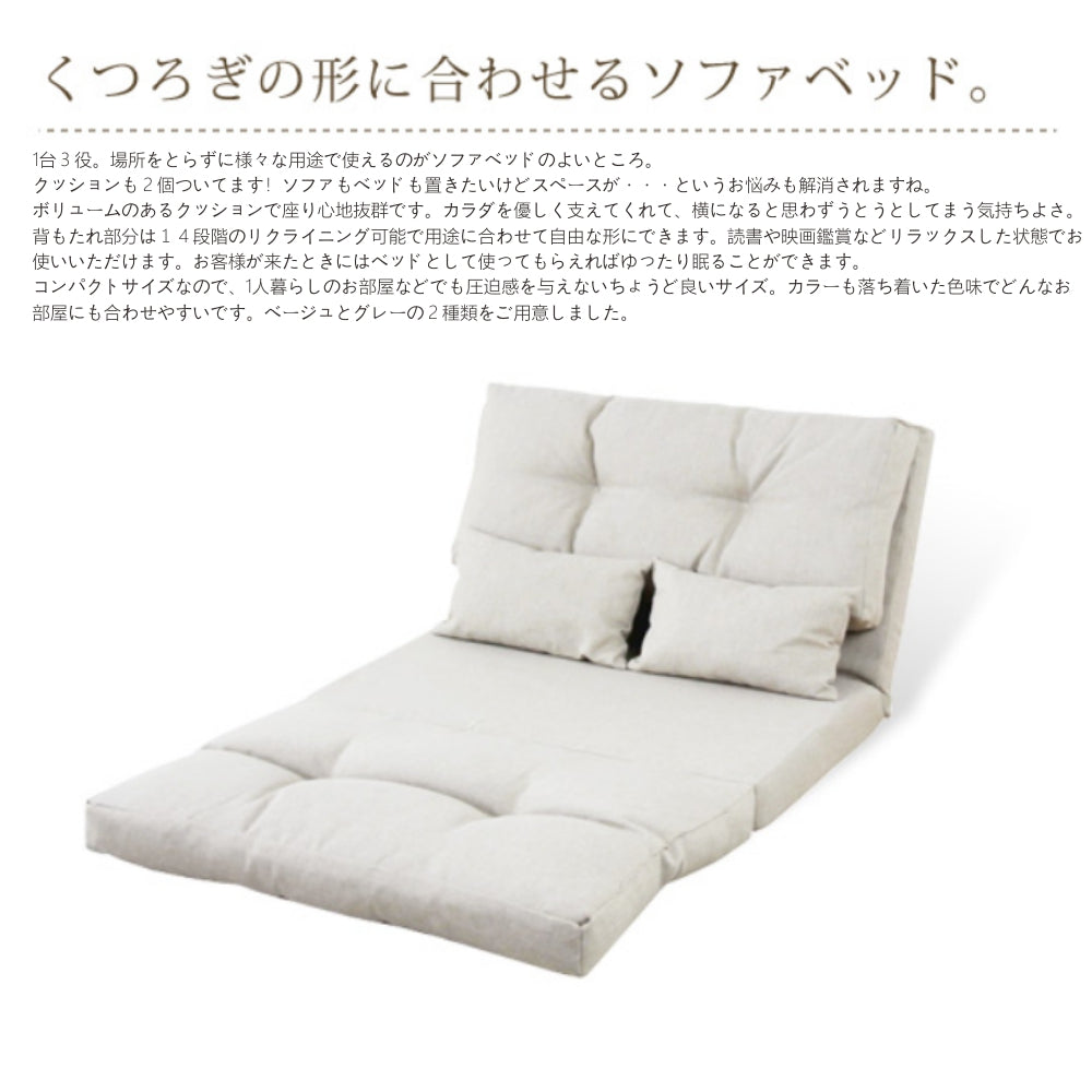 Lilis 3way sofa bed