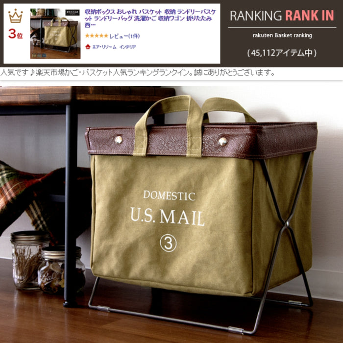 U.S.MAIL foldingbag