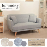 Humming 2P sofa