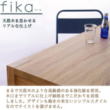 FIKA 機能性折疊桌