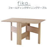 FIKA 機能性折疊桌