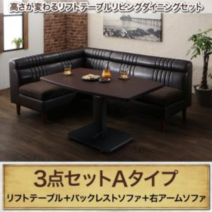 NEOLD SOFA SET 3點-A