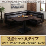 NEOLD SOFA SET 3點-A