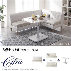 CIFRA SOFA SET 3點-A