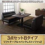 NEOLD SOFA SET 3點-B