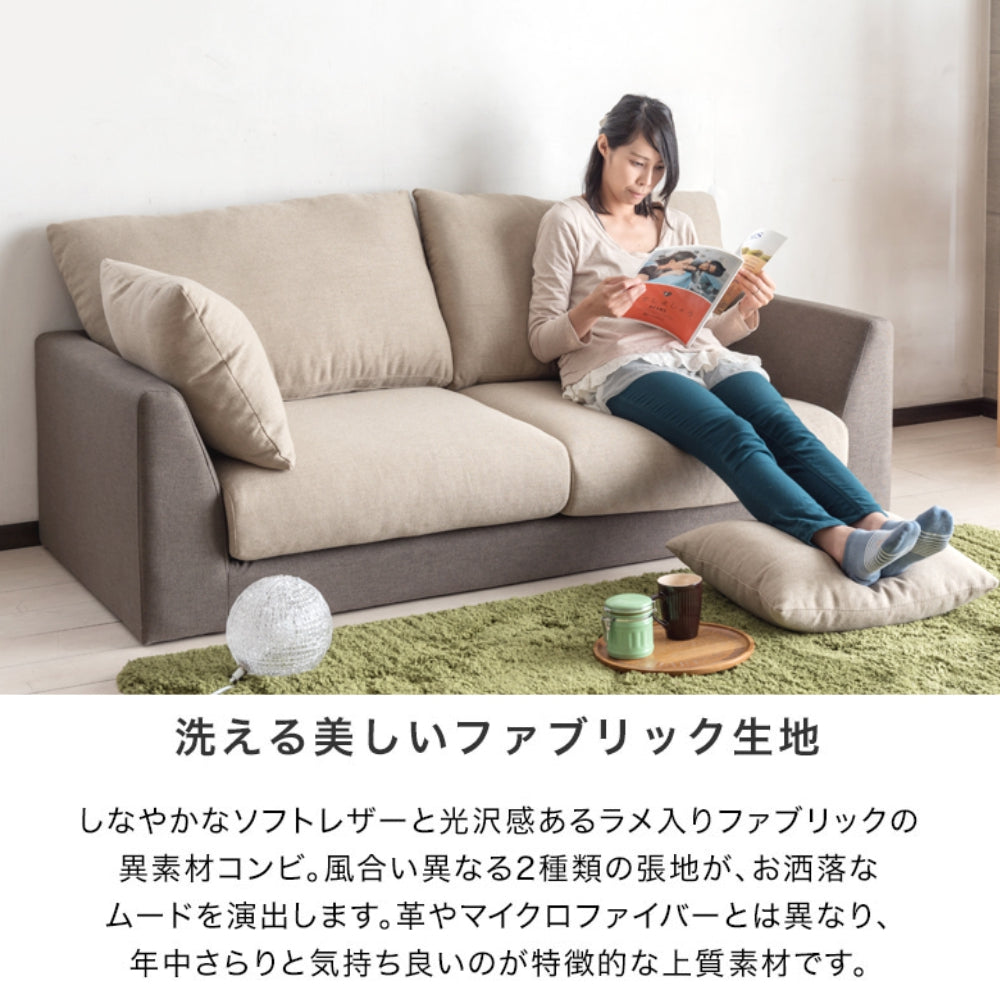 SETTE 3P Sofa