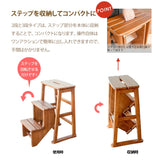 3段式實木梯凳 STEP CHAIR