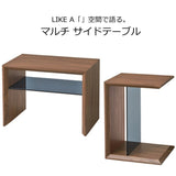 MATILDA 2Way side table