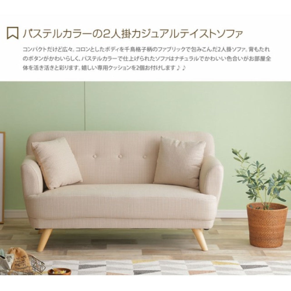 Humming 2P sofa