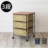 U.S MAIL CHEST 3段 移動收納抽屜