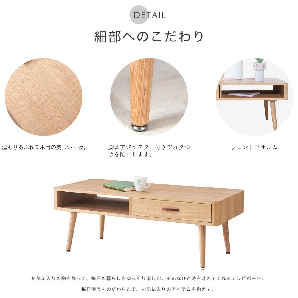 Living table