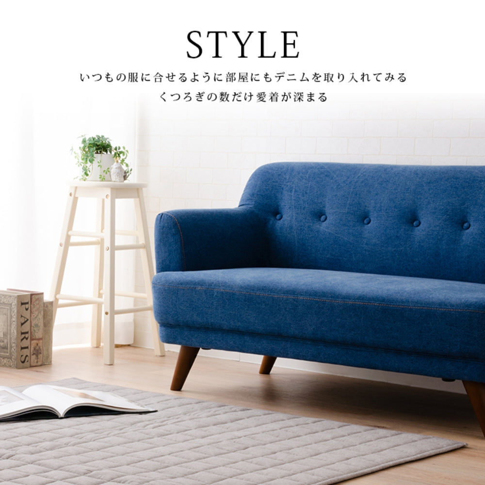 Walka Denim 2P Sofa