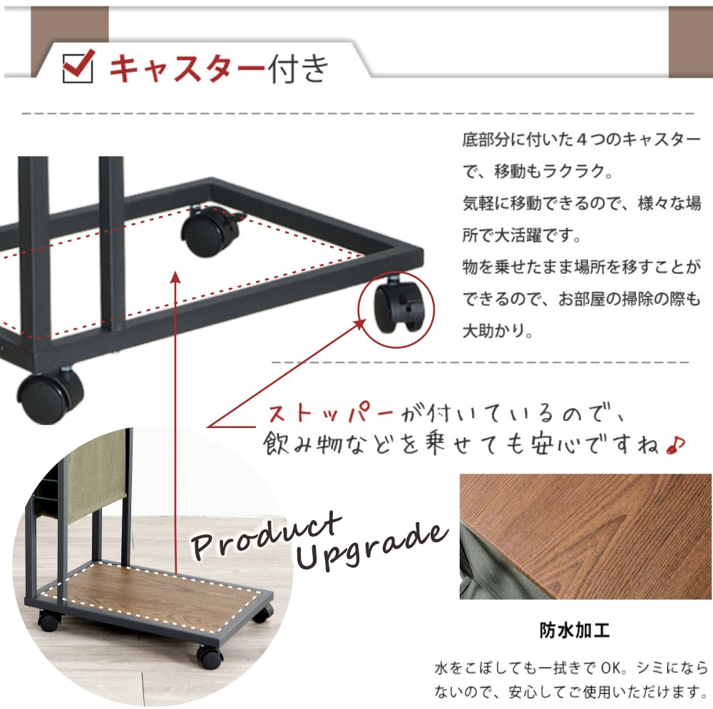 日式移動梳化邊桌